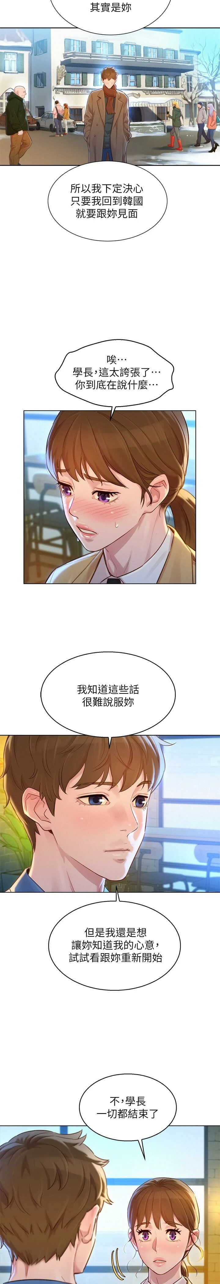 漂亮干姊姊（嘘とセフレ）