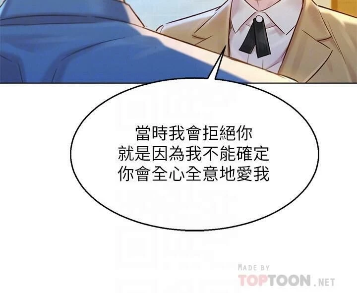 漂亮干姊姊（嘘とセフレ）