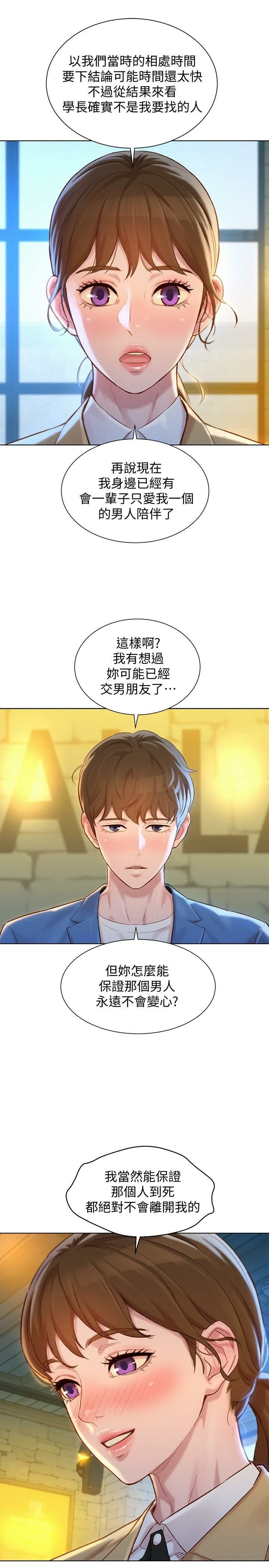 漂亮干姊姊（嘘とセフレ）