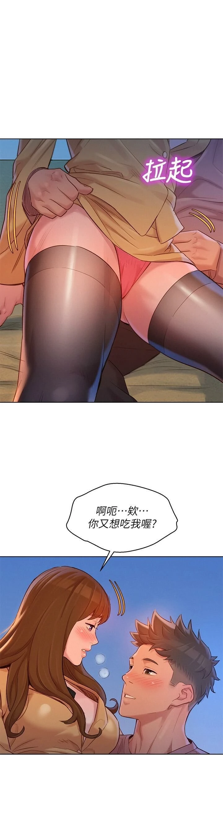 漂亮干姊姊（嘘とセフレ）
