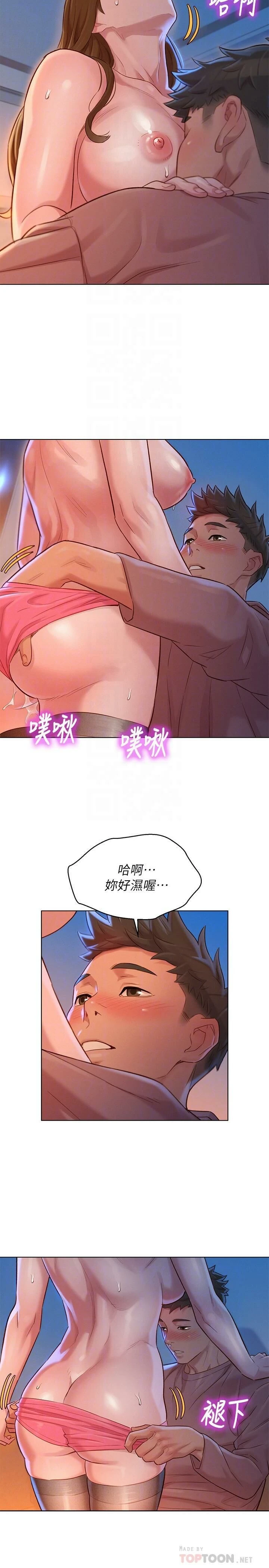 漂亮干姊姊（嘘とセフレ）