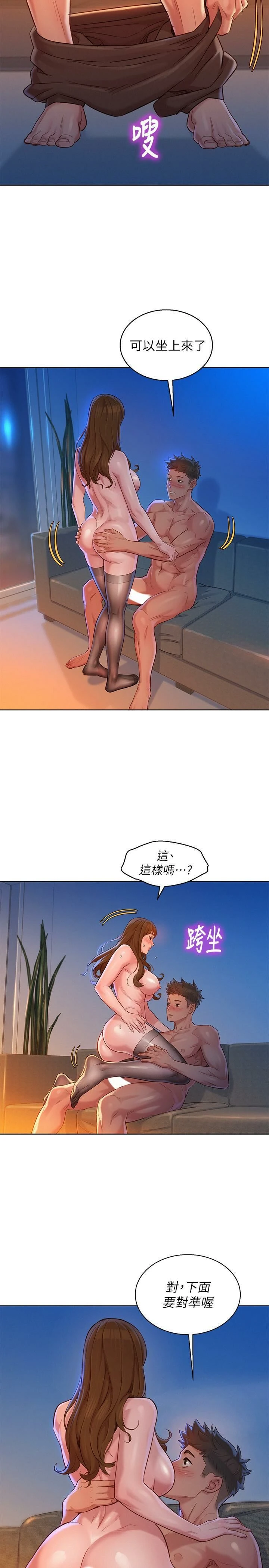 漂亮干姊姊（嘘とセフレ）