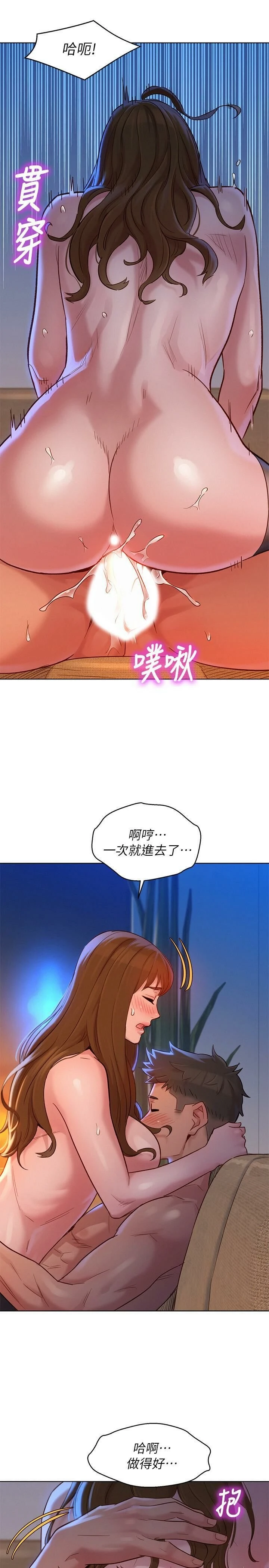 漂亮干姊姊（嘘とセフレ）