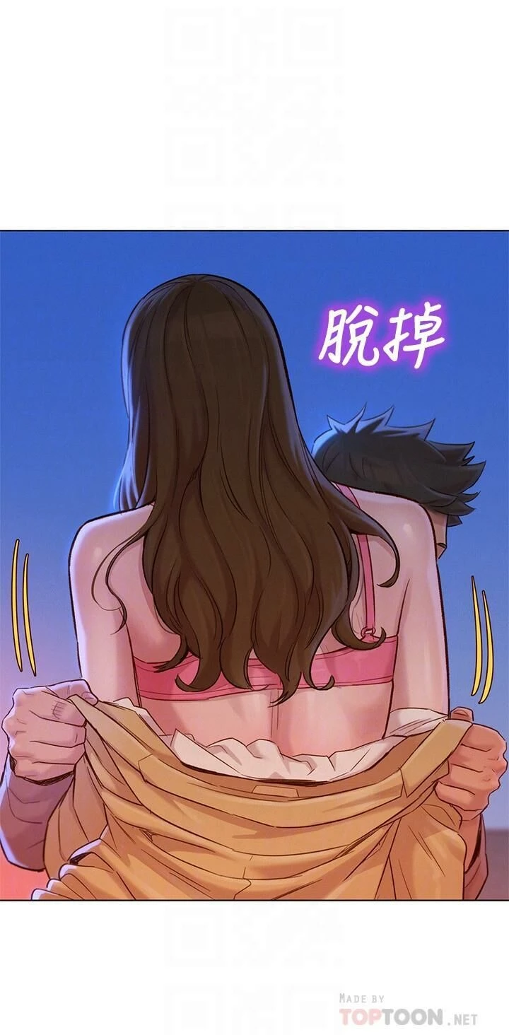漂亮干姊姊（嘘とセフレ）