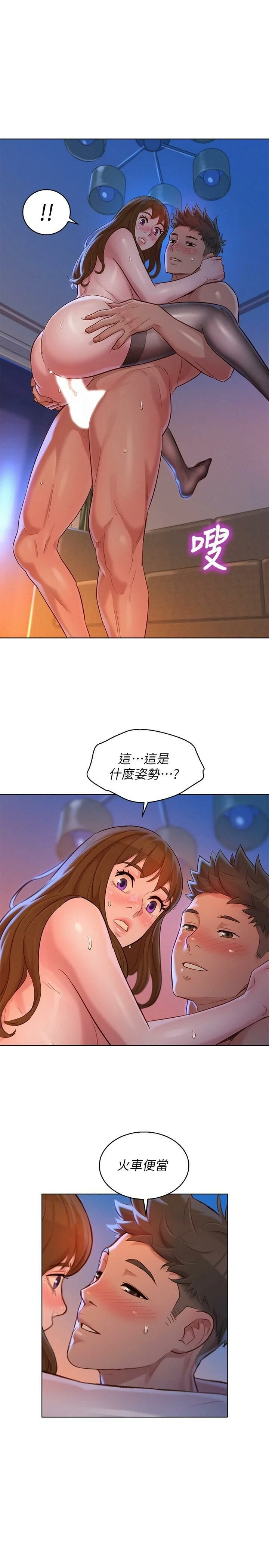 漂亮干姊姊（嘘とセフレ）