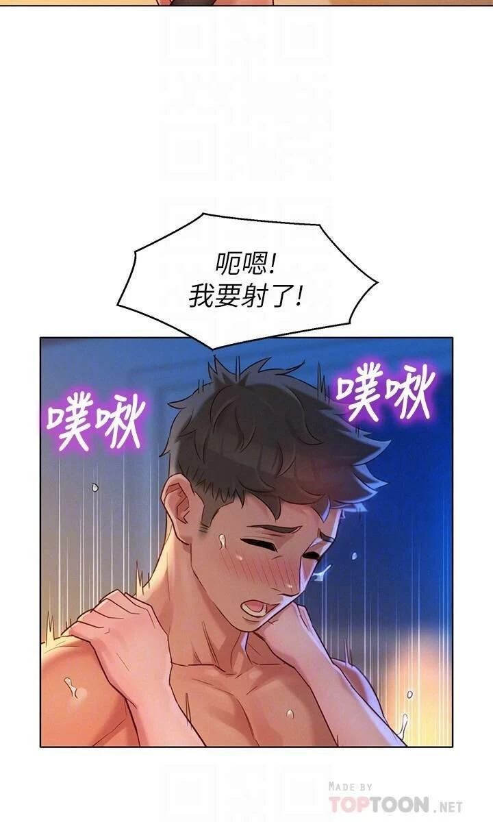 漂亮干姊姊（嘘とセフレ）