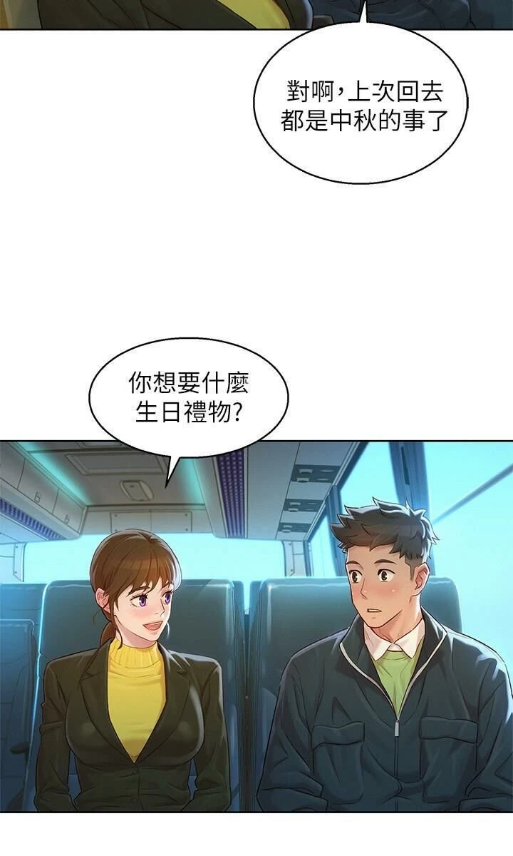 漂亮干姊姊（嘘とセフレ）
