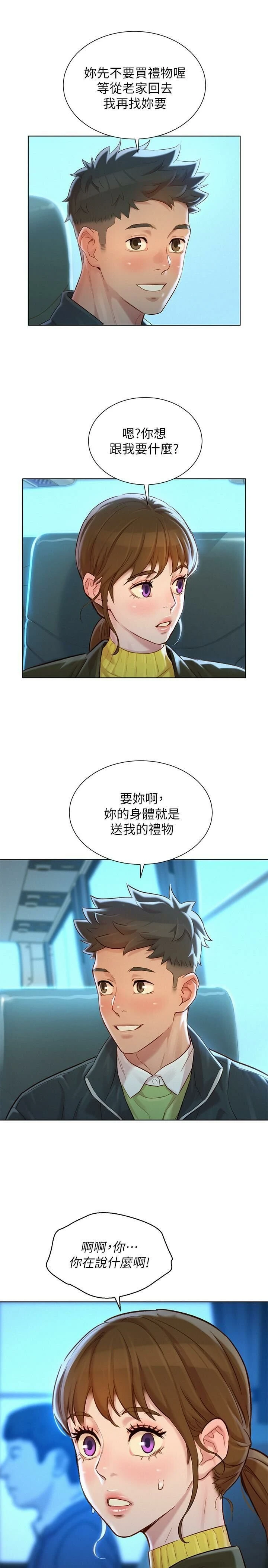 漂亮干姊姊（嘘とセフレ）