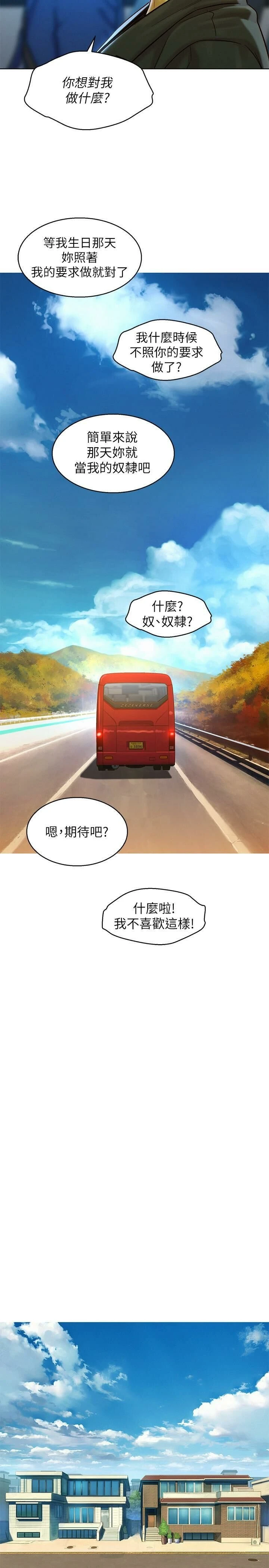 漂亮干姊姊（嘘とセフレ）