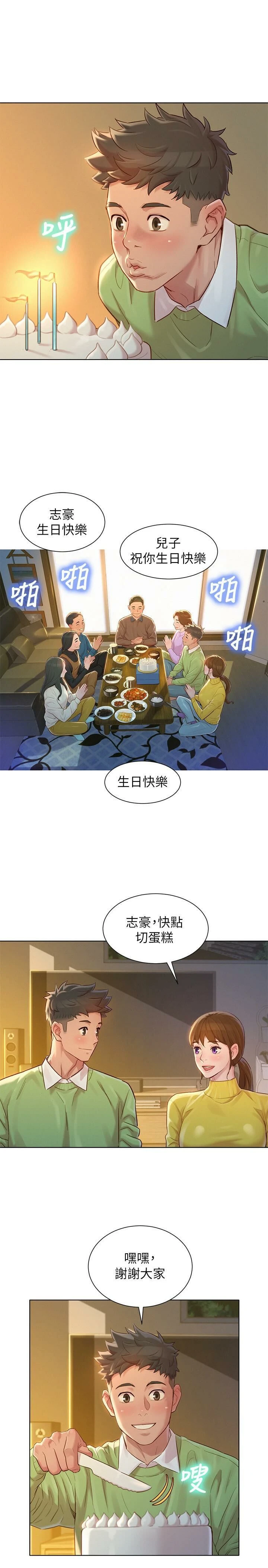 漂亮干姊姊（嘘とセフレ）