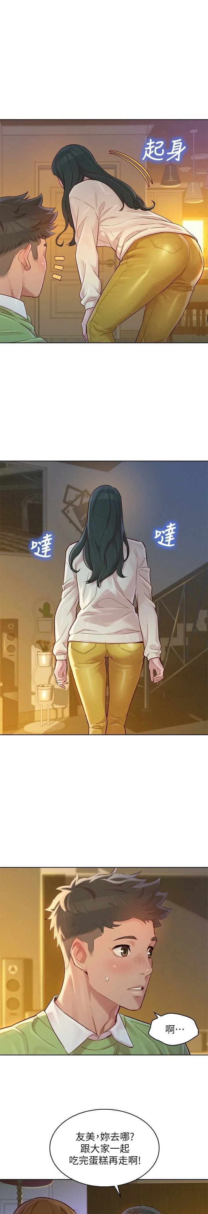 漂亮干姊姊（嘘とセフレ）