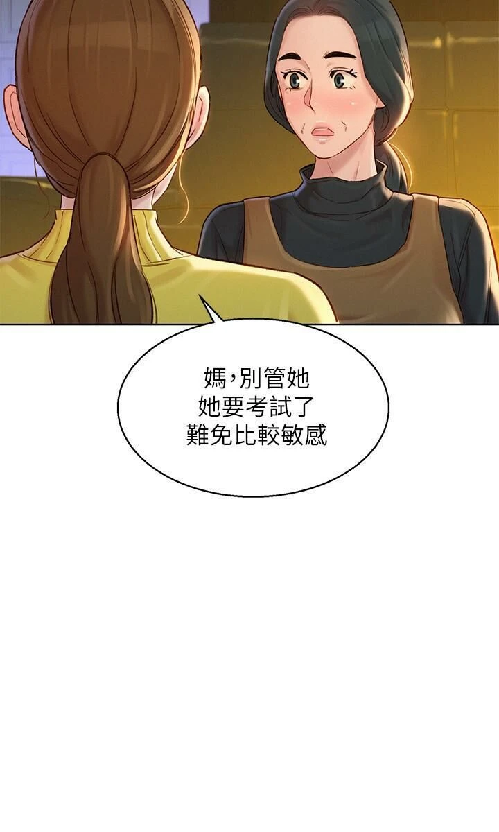 漂亮干姊姊（嘘とセフレ）