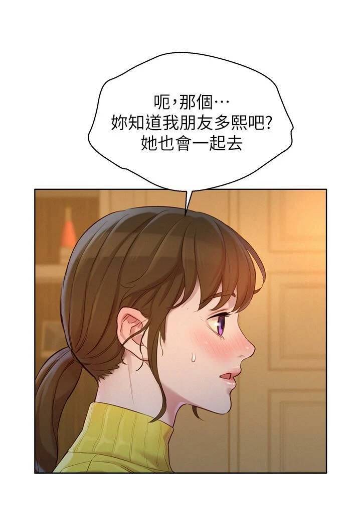 漂亮干姊姊（嘘とセフレ）
