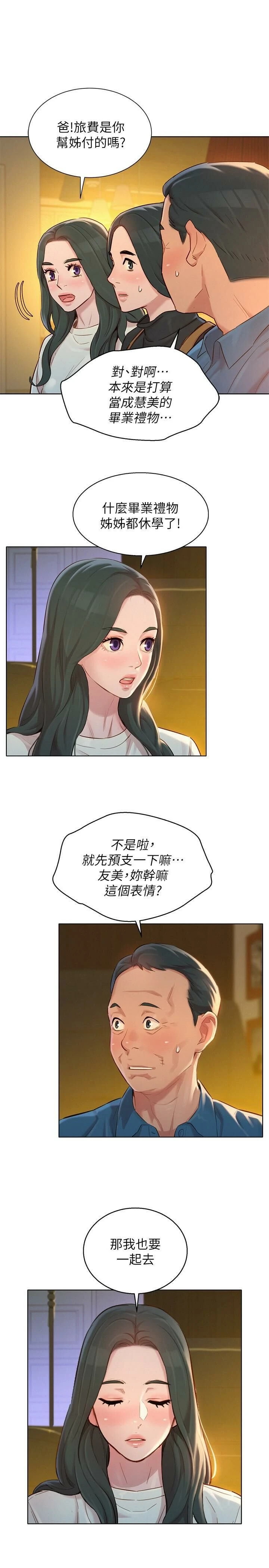 漂亮干姊姊（嘘とセフレ）