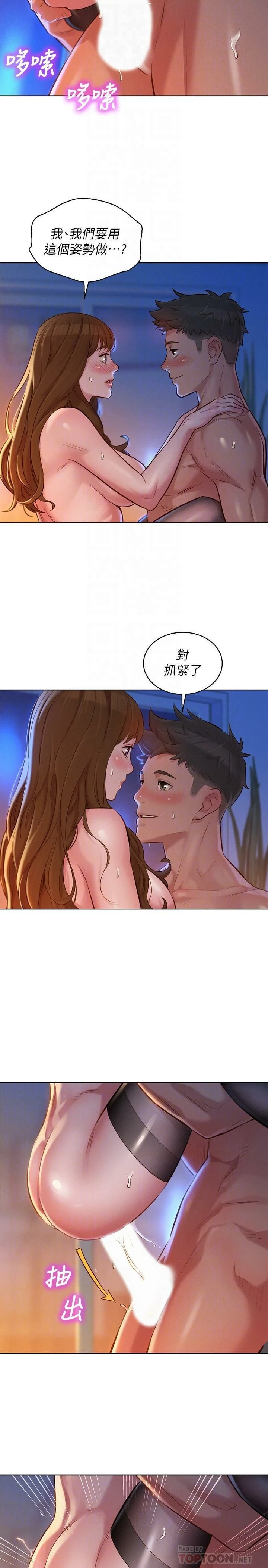 漂亮干姊姊（嘘とセフレ）