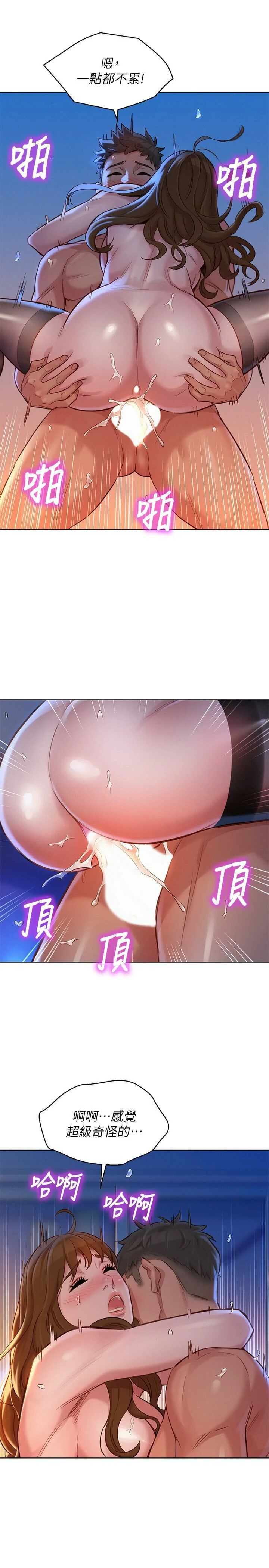 漂亮干姊姊（嘘とセフレ）