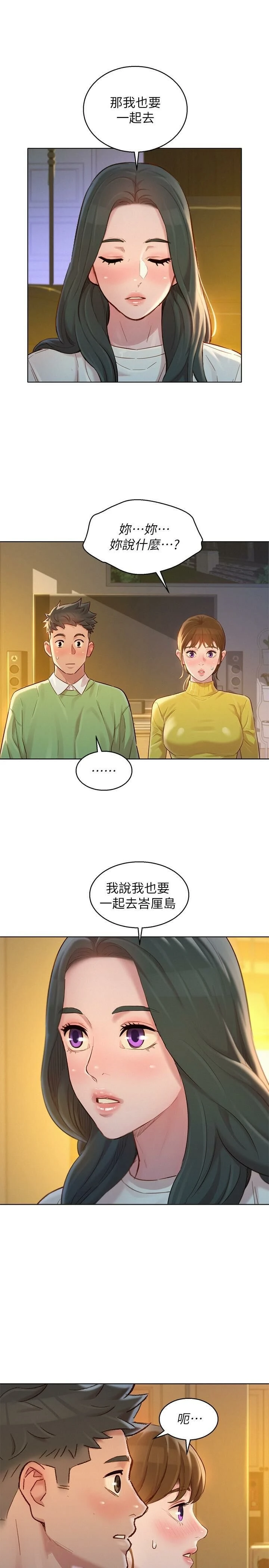 漂亮干姊姊（嘘とセフレ）