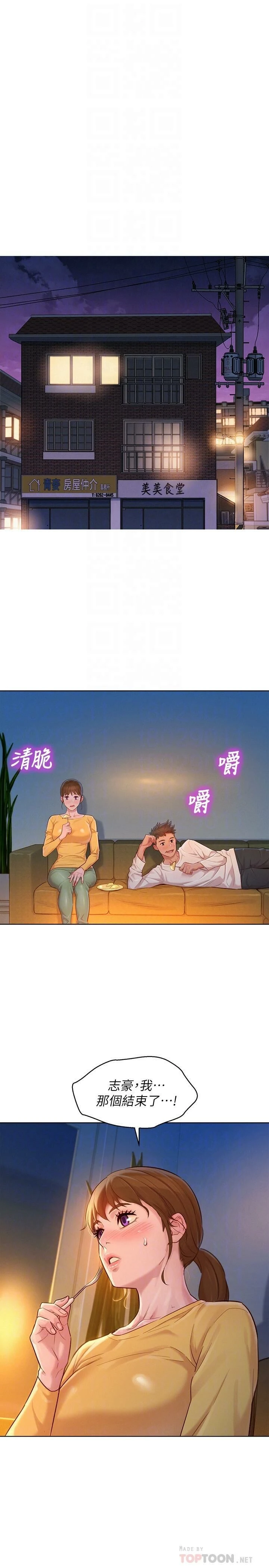漂亮干姊姊（嘘とセフレ）