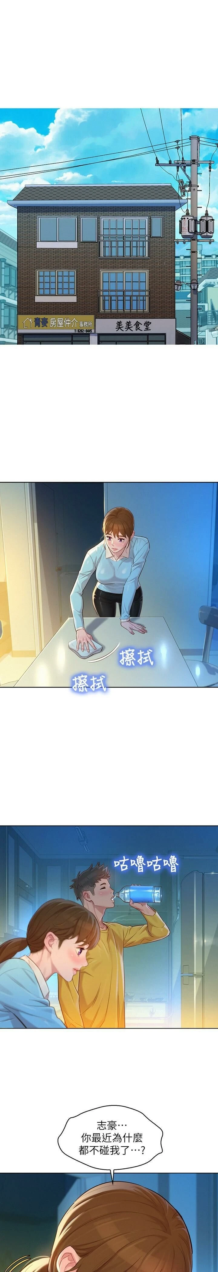 漂亮干姊姊（嘘とセフレ）