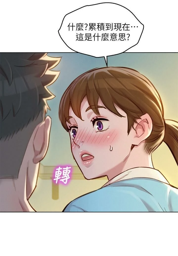 漂亮干姊姊（嘘とセフレ）