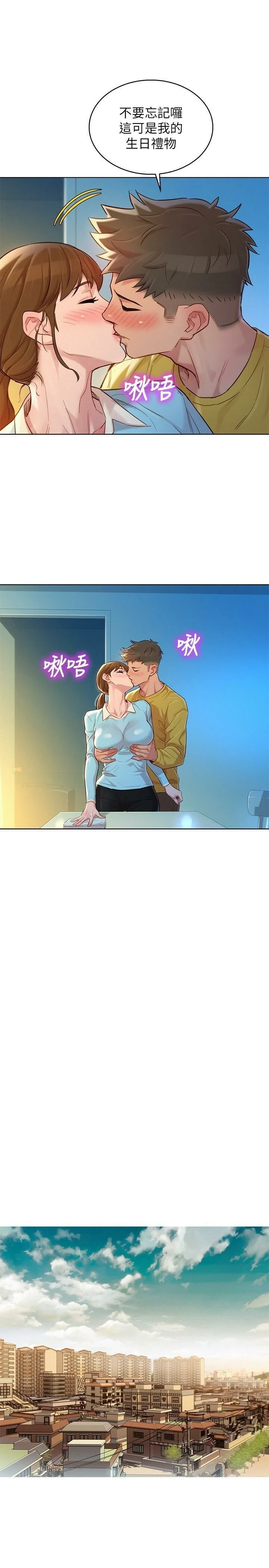 漂亮干姊姊（嘘とセフレ）