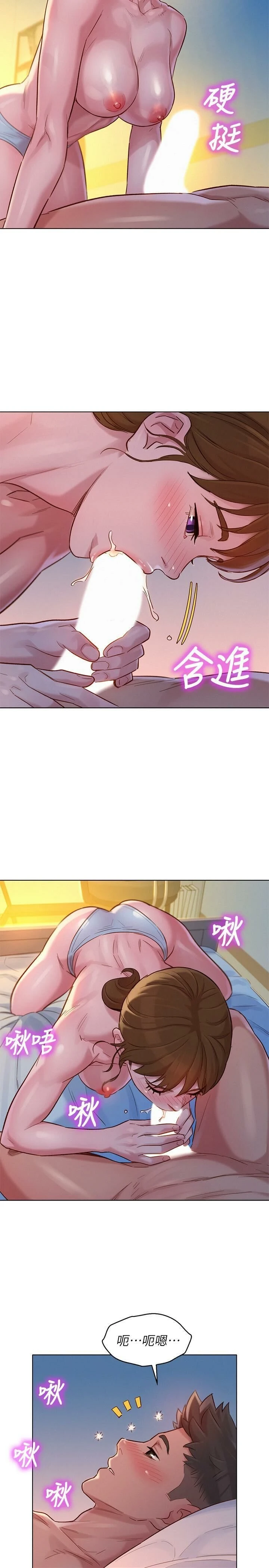漂亮干姊姊（嘘とセフレ）
