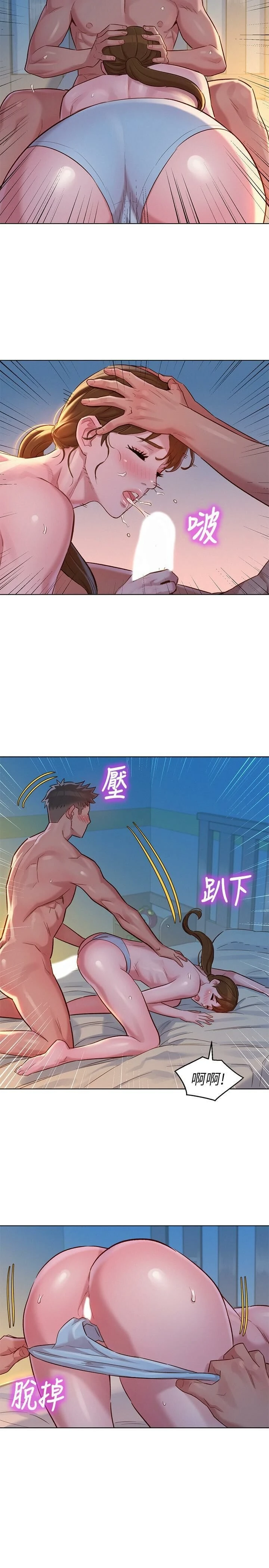 漂亮干姊姊（嘘とセフレ）