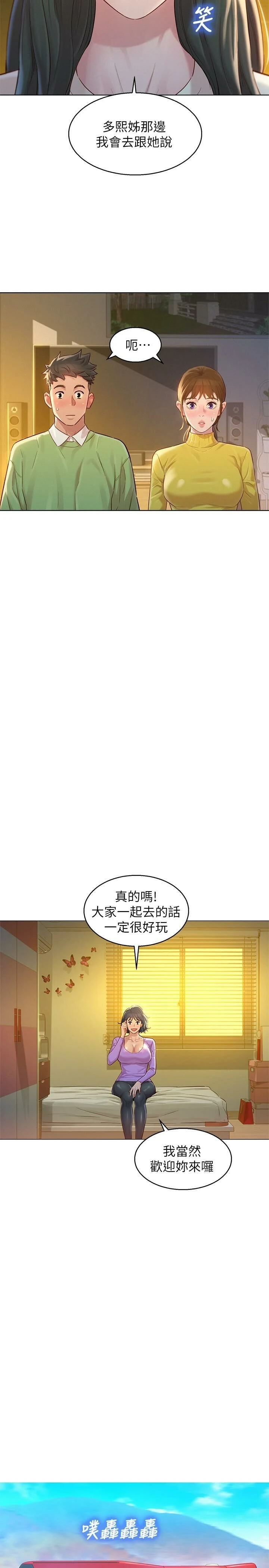 漂亮干姊姊（嘘とセフレ）