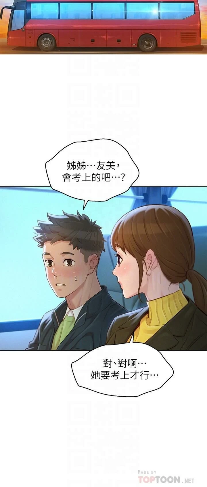 漂亮干姊姊（嘘とセフレ）