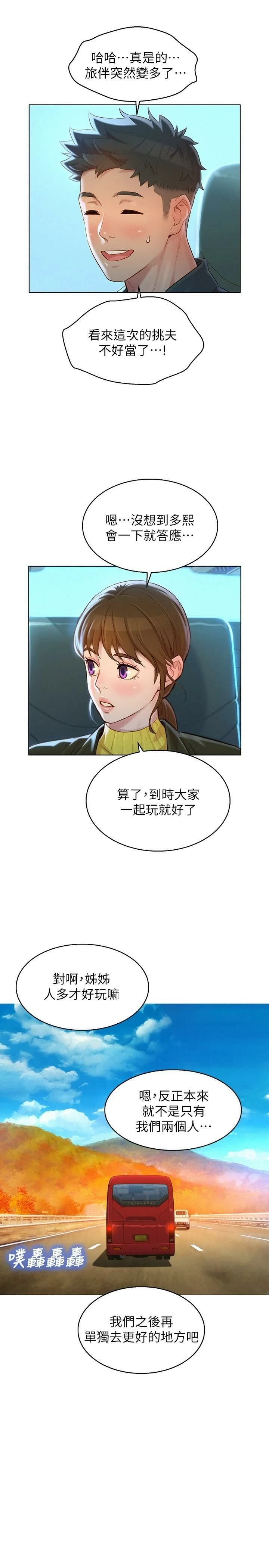 漂亮干姊姊（嘘とセフレ）
