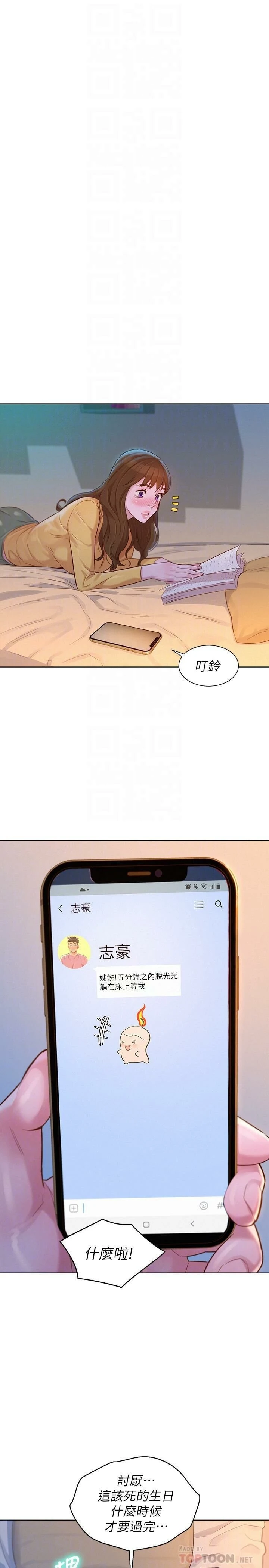 漂亮干姊姊（嘘とセフレ）