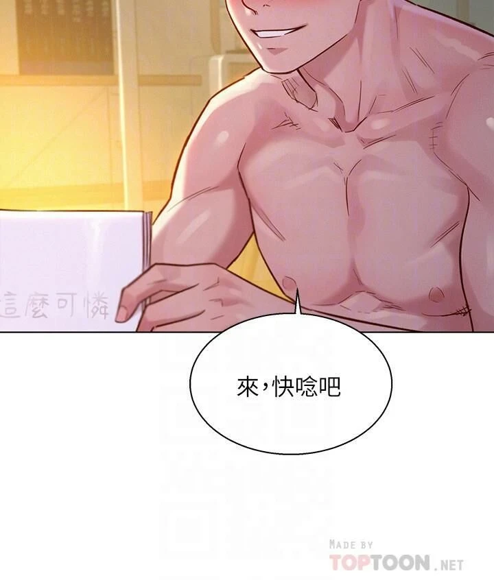 漂亮干姊姊（嘘とセフレ）