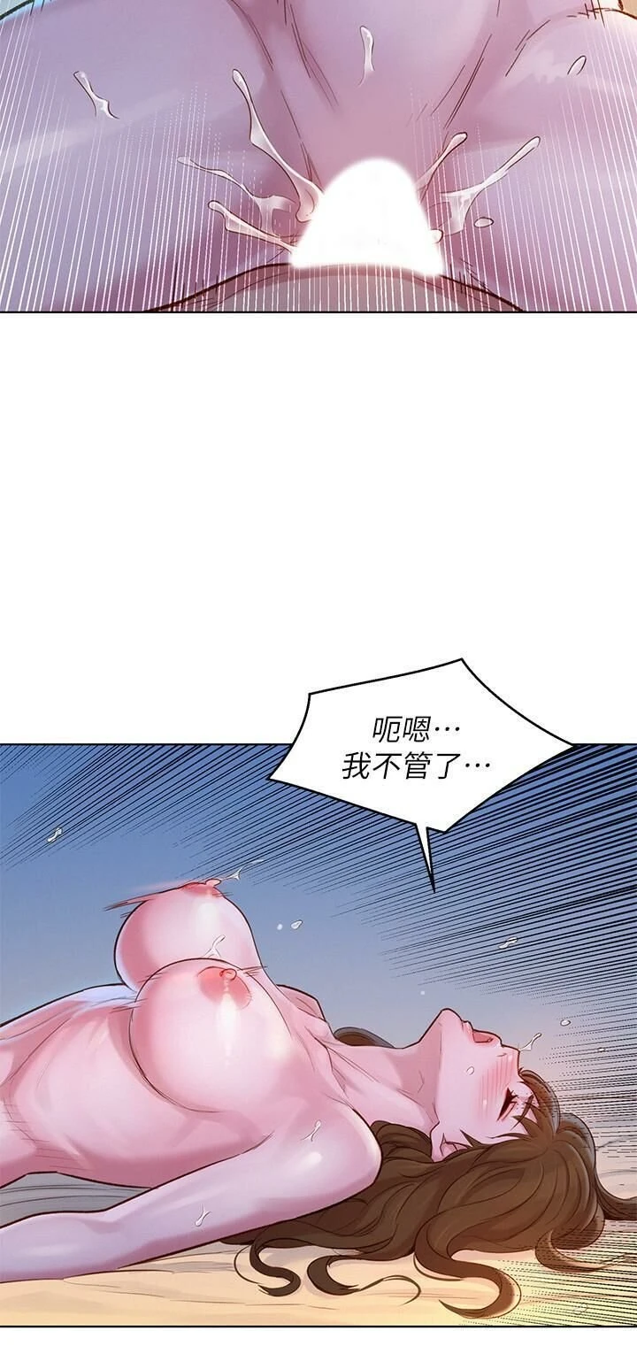 漂亮干姊姊（嘘とセフレ）