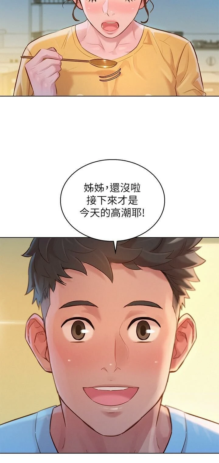 漂亮干姊姊（嘘とセフレ）
