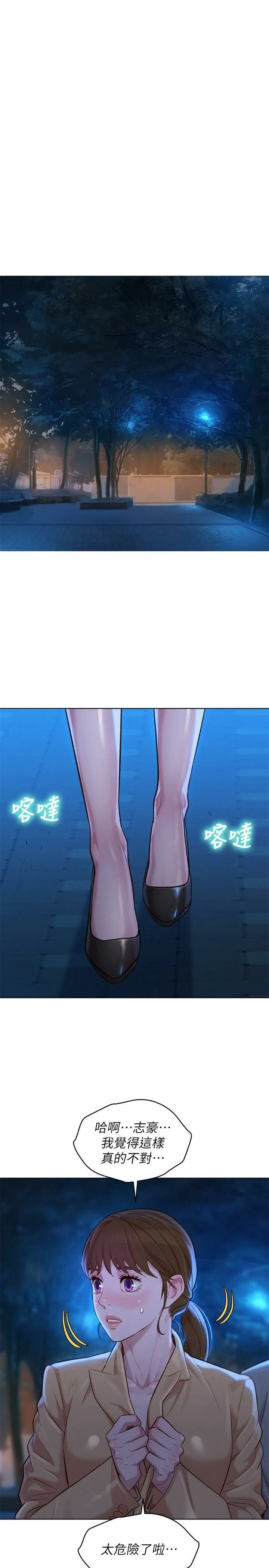 漂亮干姊姊（嘘とセフレ）
