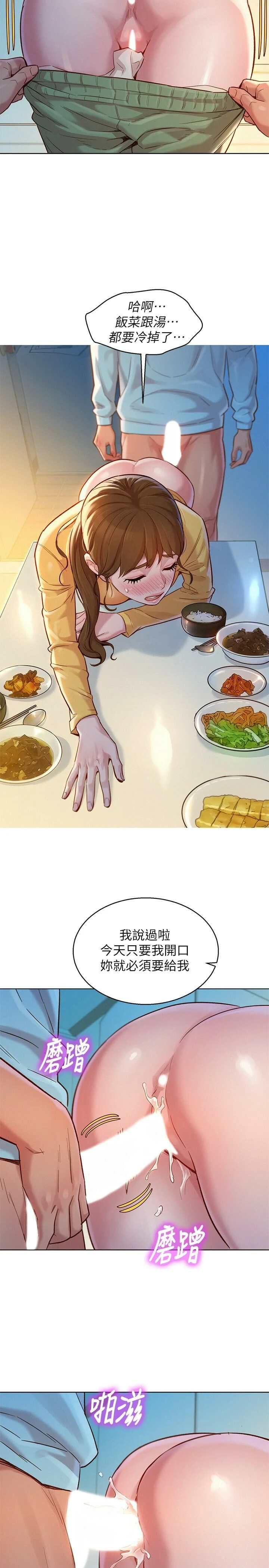 漂亮干姊姊（嘘とセフレ）