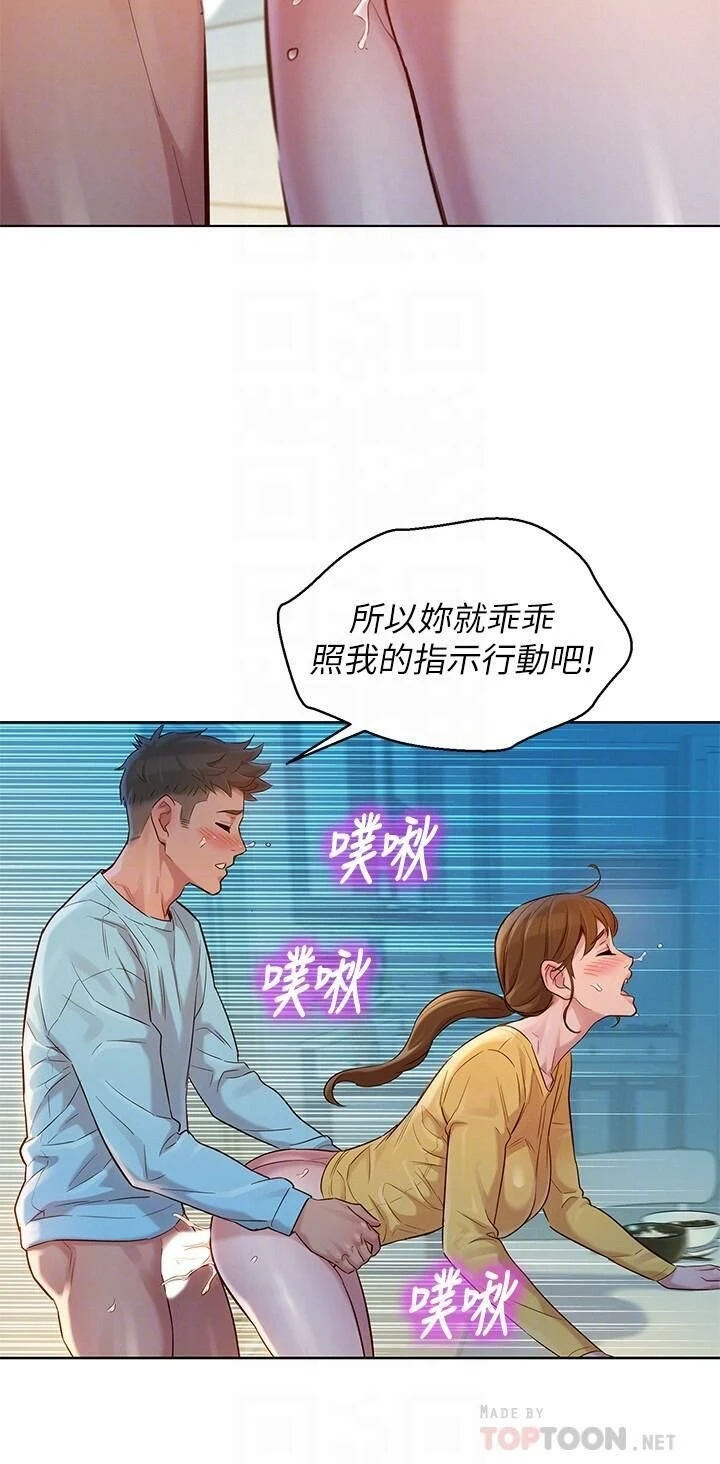 漂亮干姊姊（嘘とセフレ）