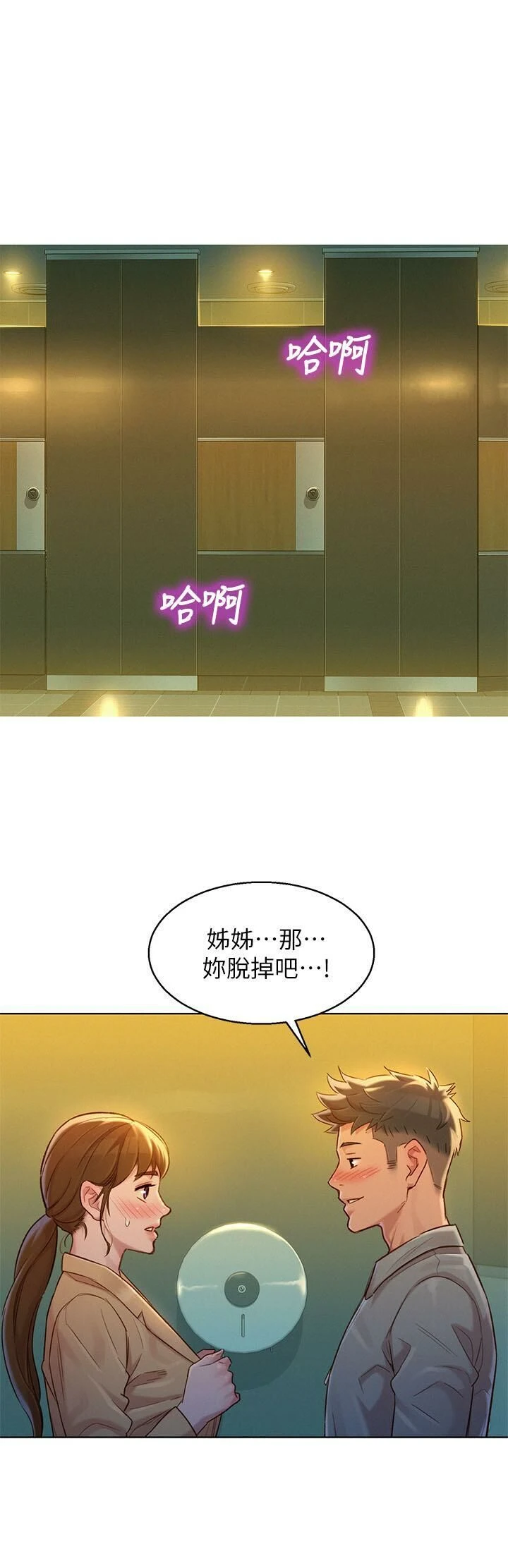 漂亮干姊姊（嘘とセフレ）