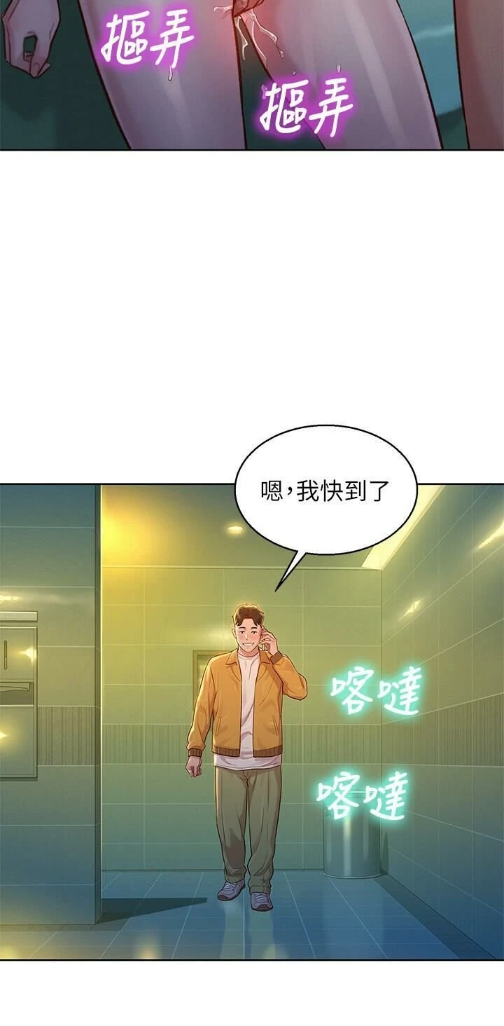 漂亮干姊姊（嘘とセフレ）