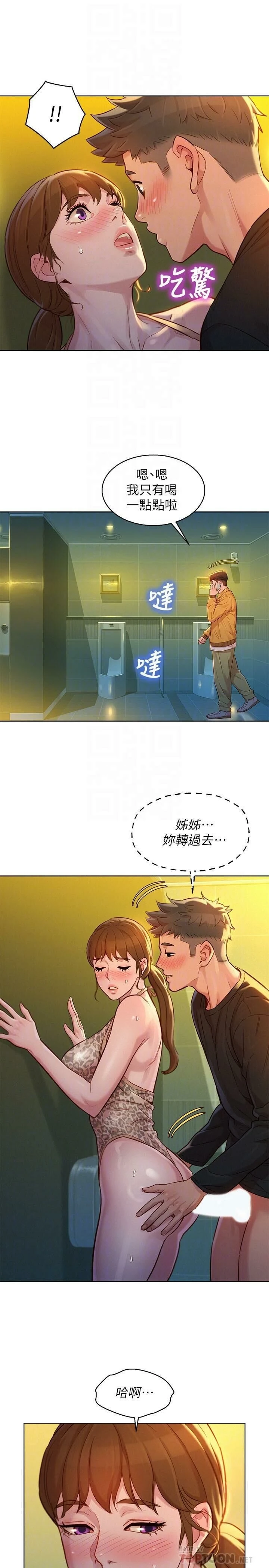 漂亮干姊姊（嘘とセフレ）