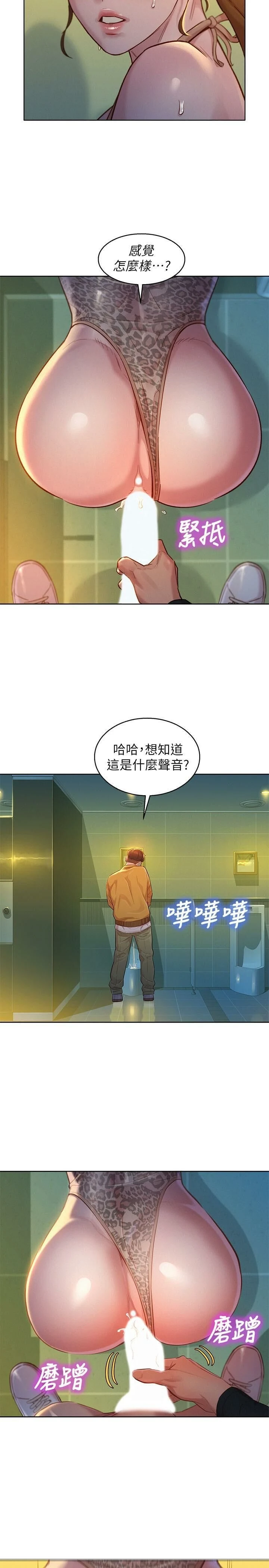 漂亮干姊姊（嘘とセフレ）