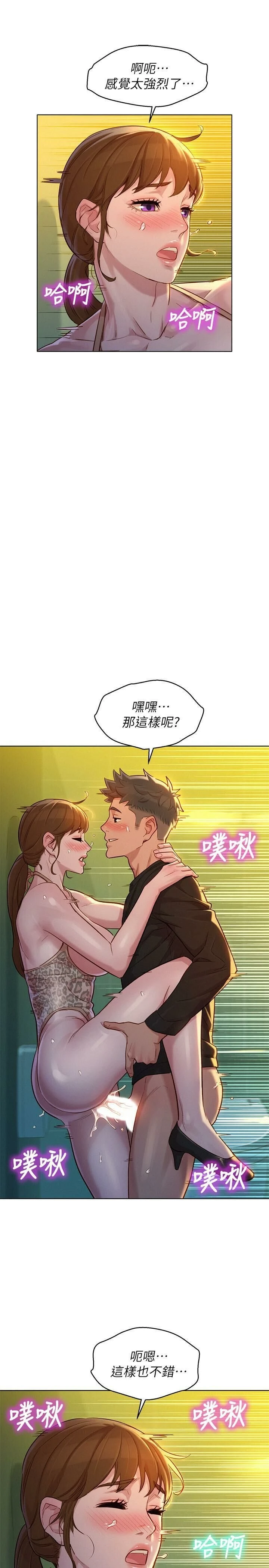 漂亮干姊姊（嘘とセフレ）