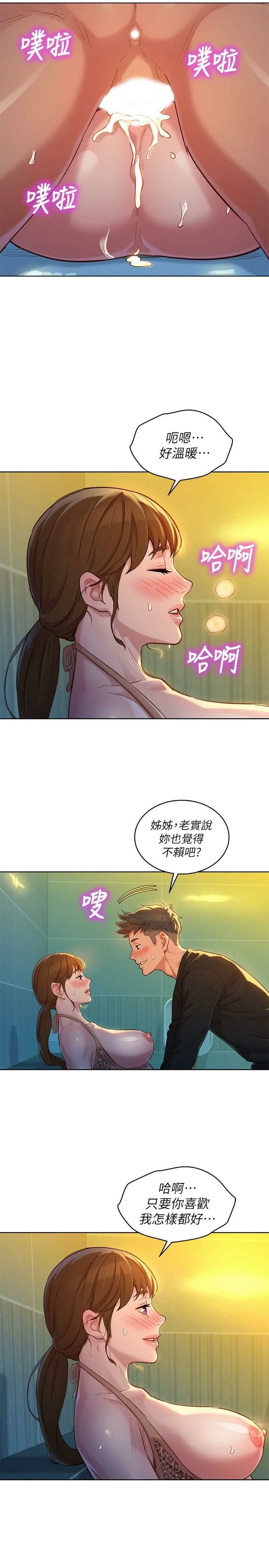 漂亮干姊姊（嘘とセフレ）