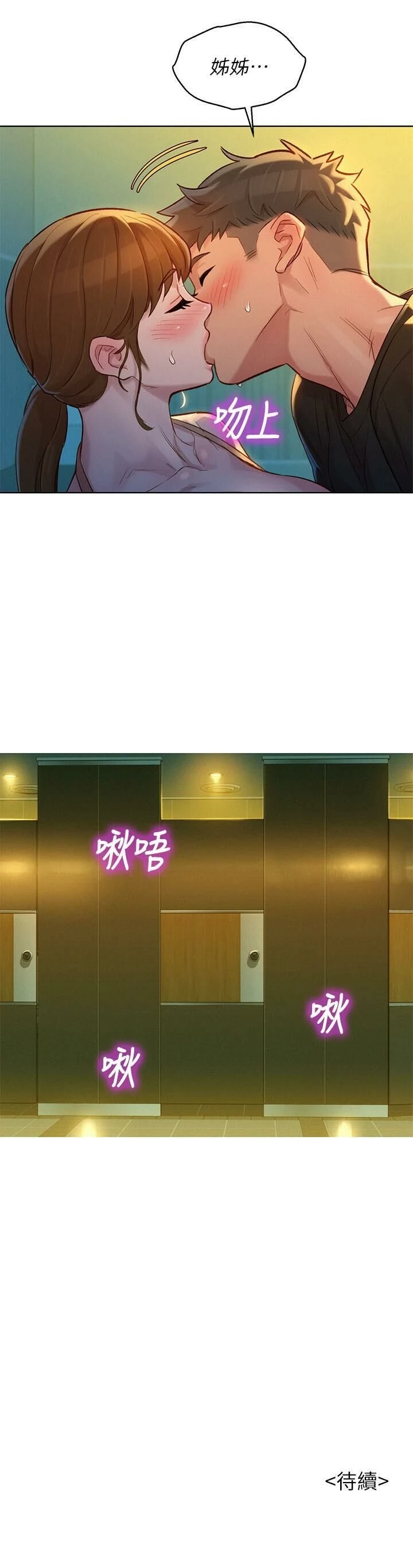 漂亮干姊姊（嘘とセフレ）