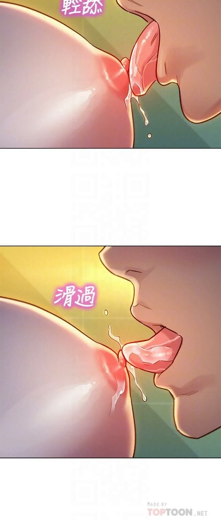 漂亮干姊姊（嘘とセフレ）