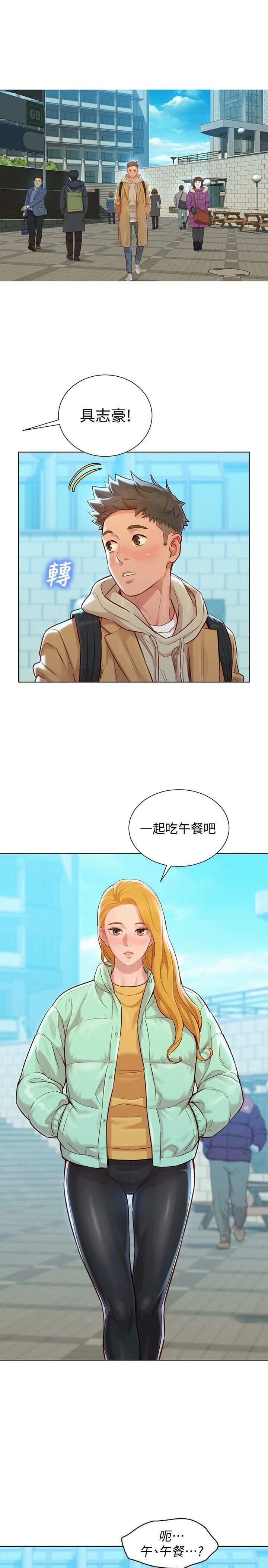 漂亮干姊姊（嘘とセフレ）