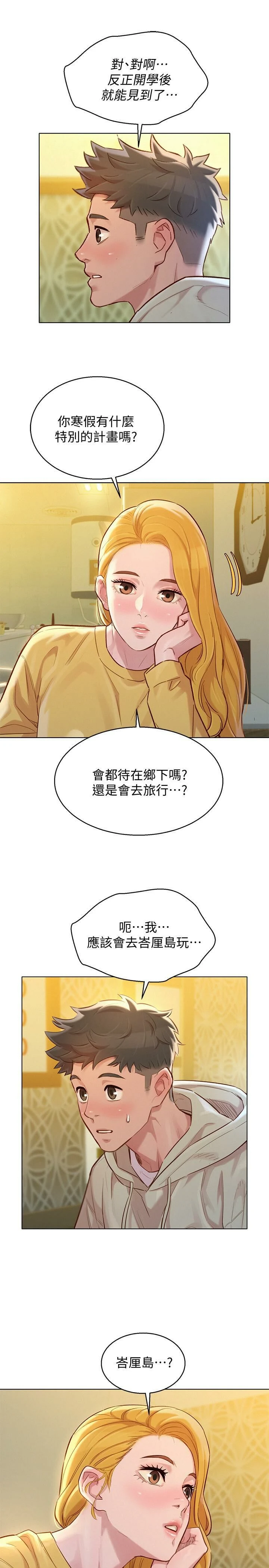 漂亮干姊姊（嘘とセフレ）