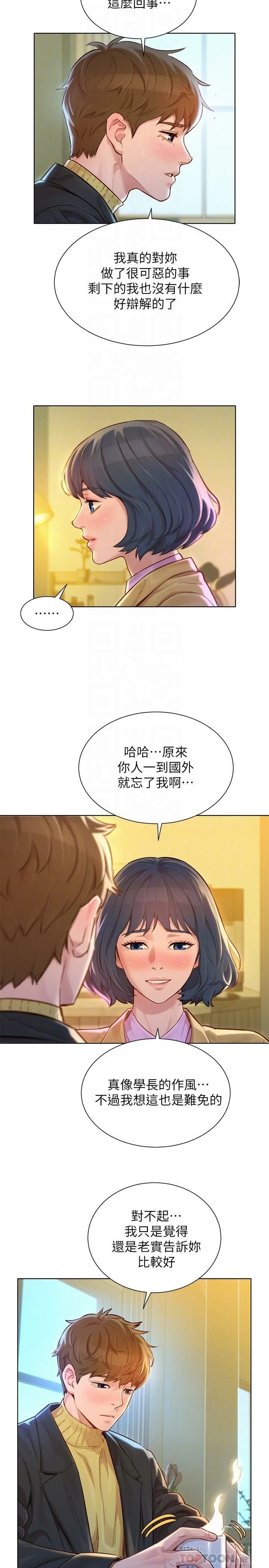 漂亮干姊姊（嘘とセフレ）