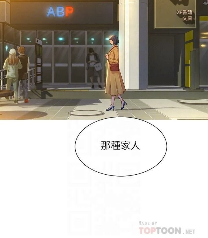 漂亮干姊姊（嘘とセフレ）
