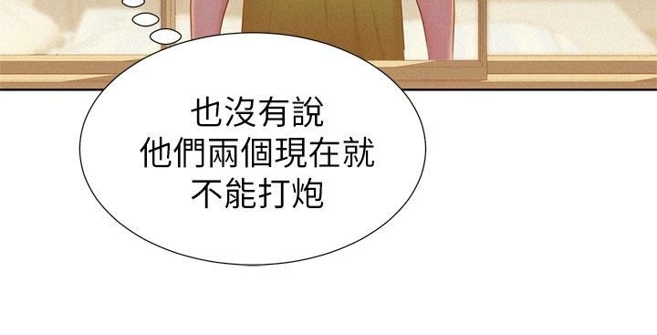 漂亮干姊姊（嘘とセフレ）
